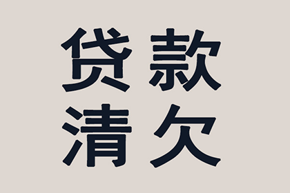 助力医药公司追回300万药品款